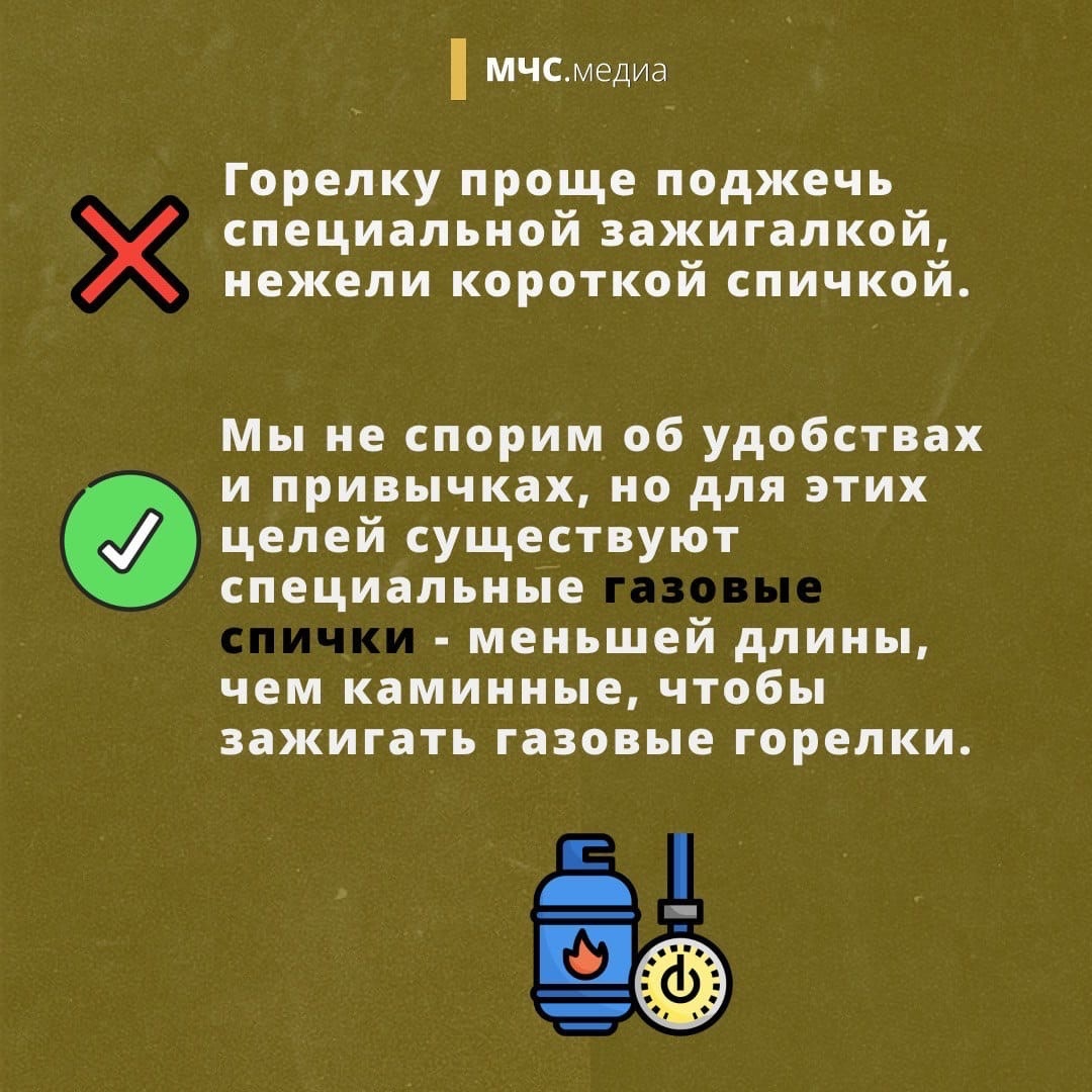 Пять мифов о бесполезности спичек. Это интересно! Интересные  (занимательные) факты о пожарных, спасателях, добровольцах на портале  ВДПО.РФ